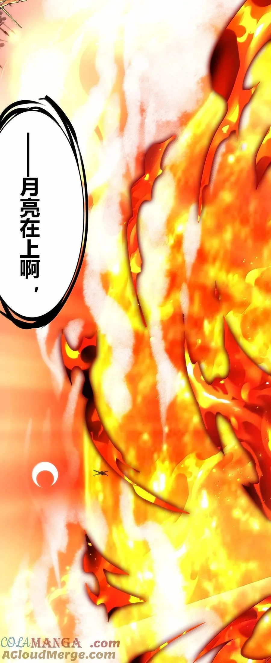 133 赞美……太阳！54