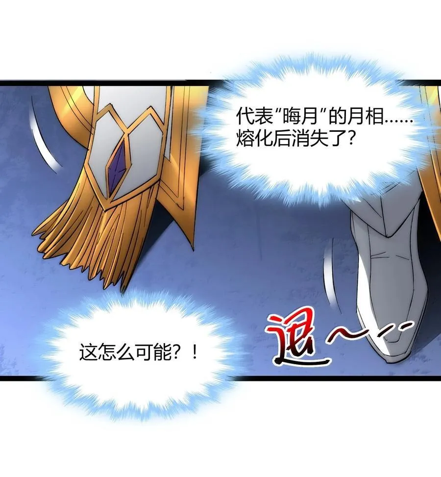 134 银色胎盘46