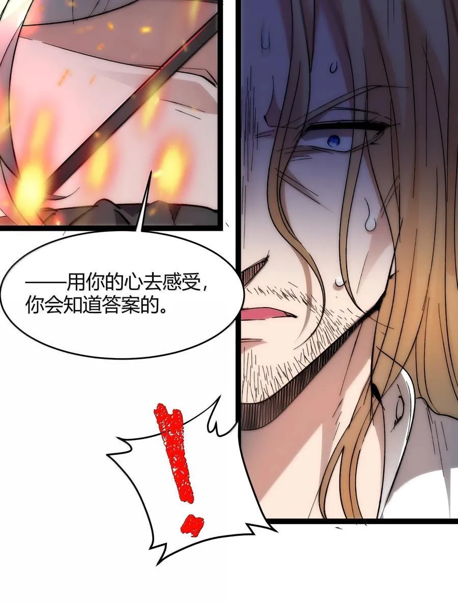 131 自焚57