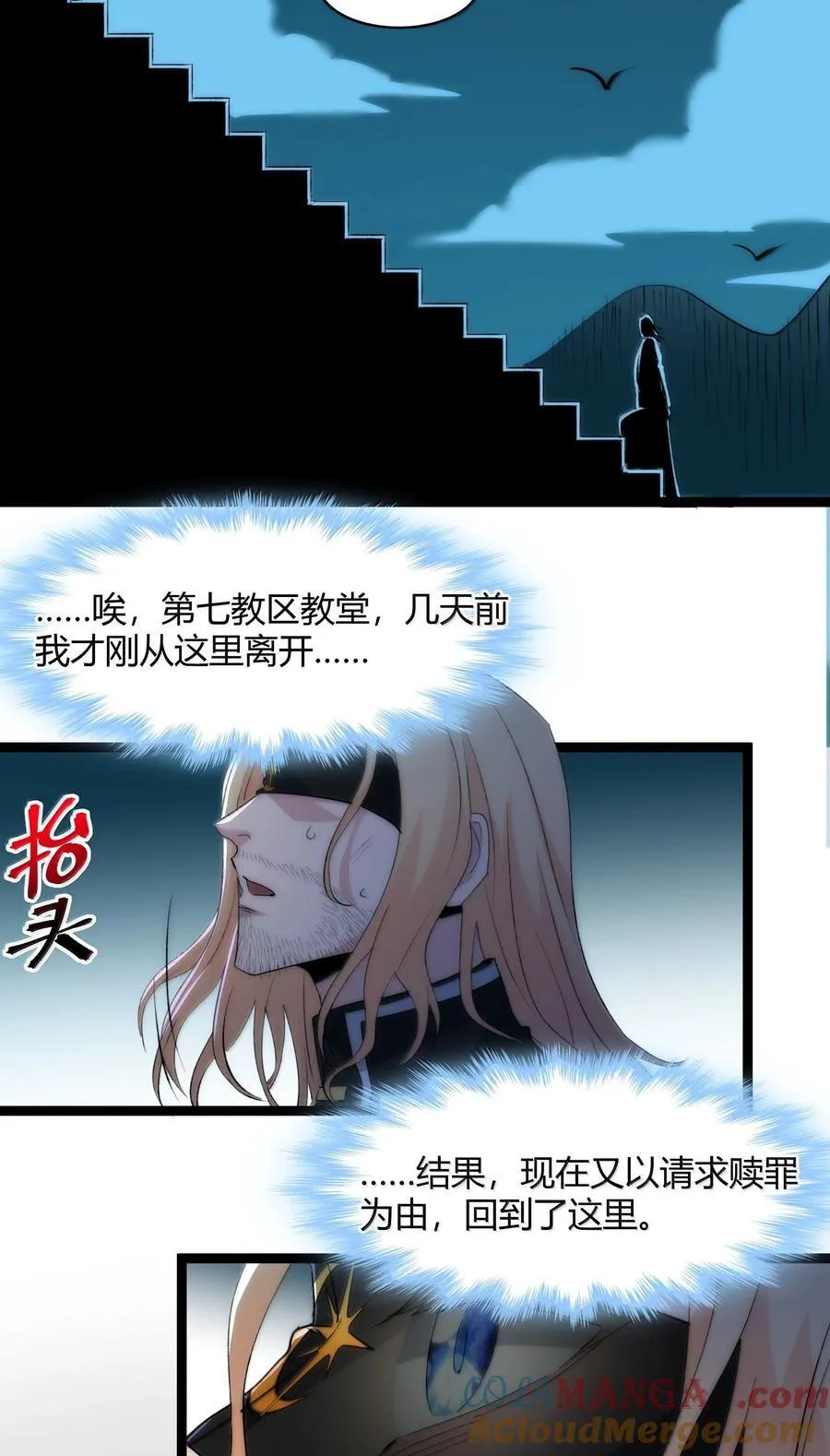 127 疑问69