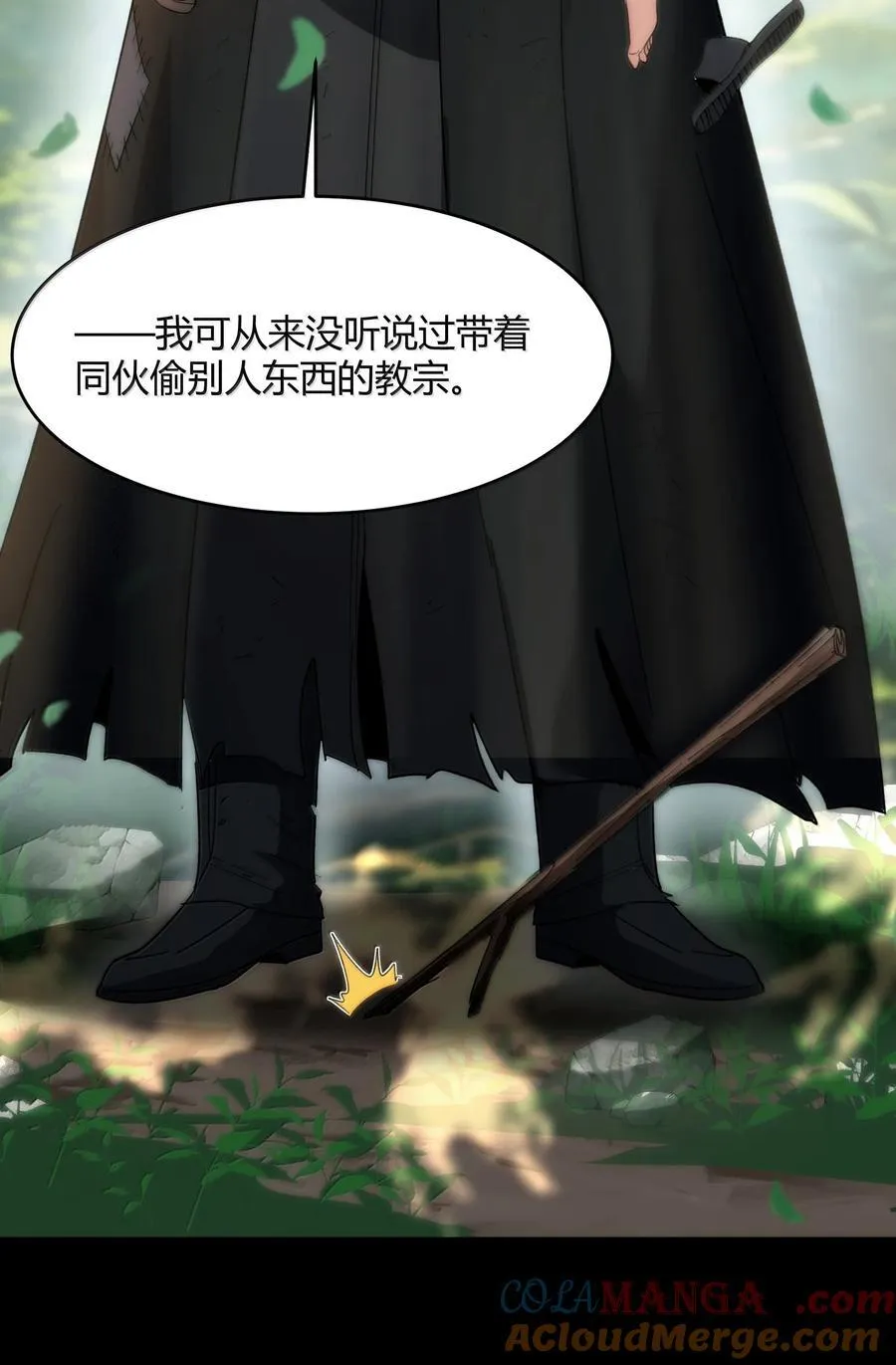 135 以父之名（上）24