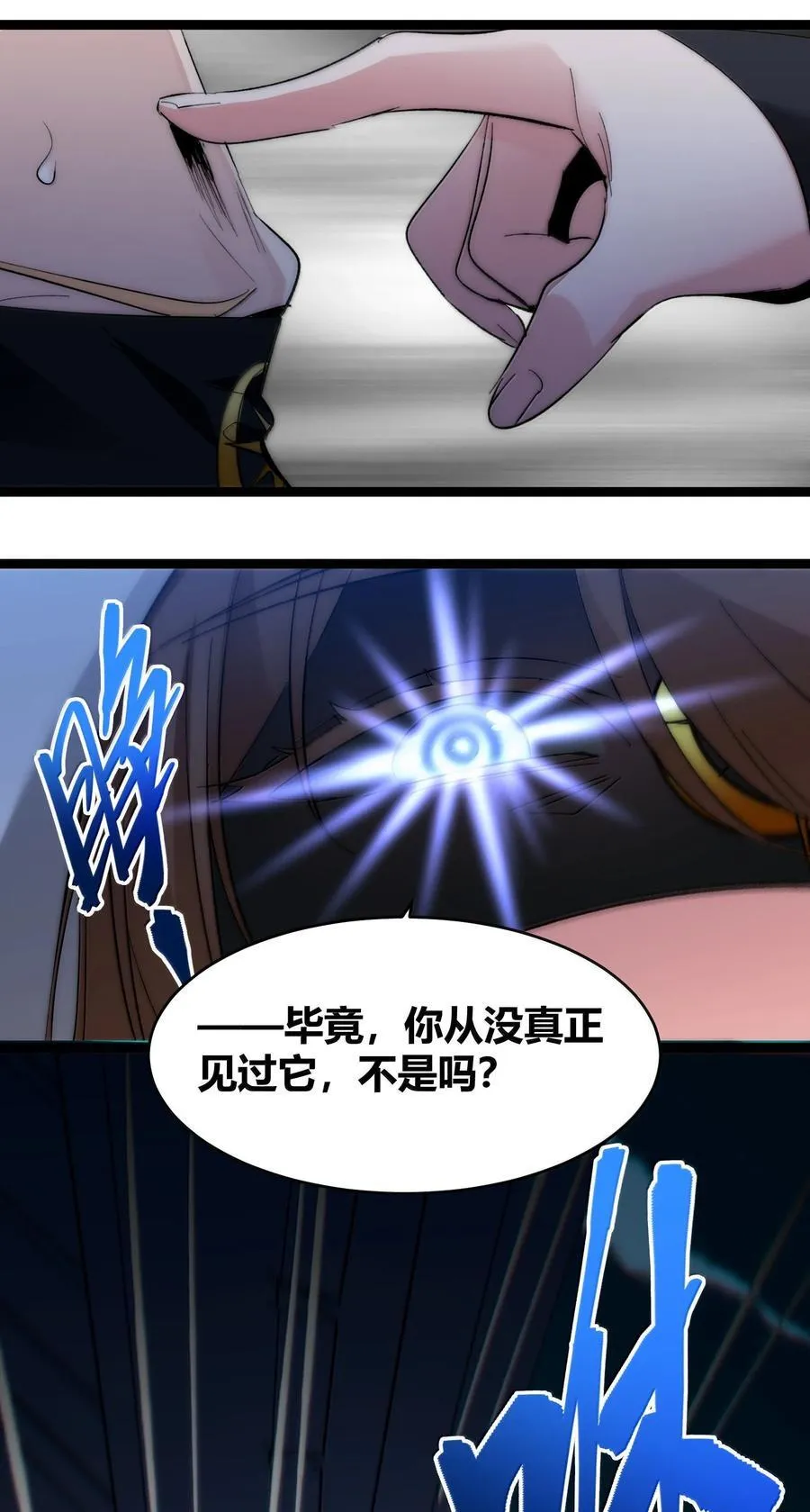 128 晦月使徒64