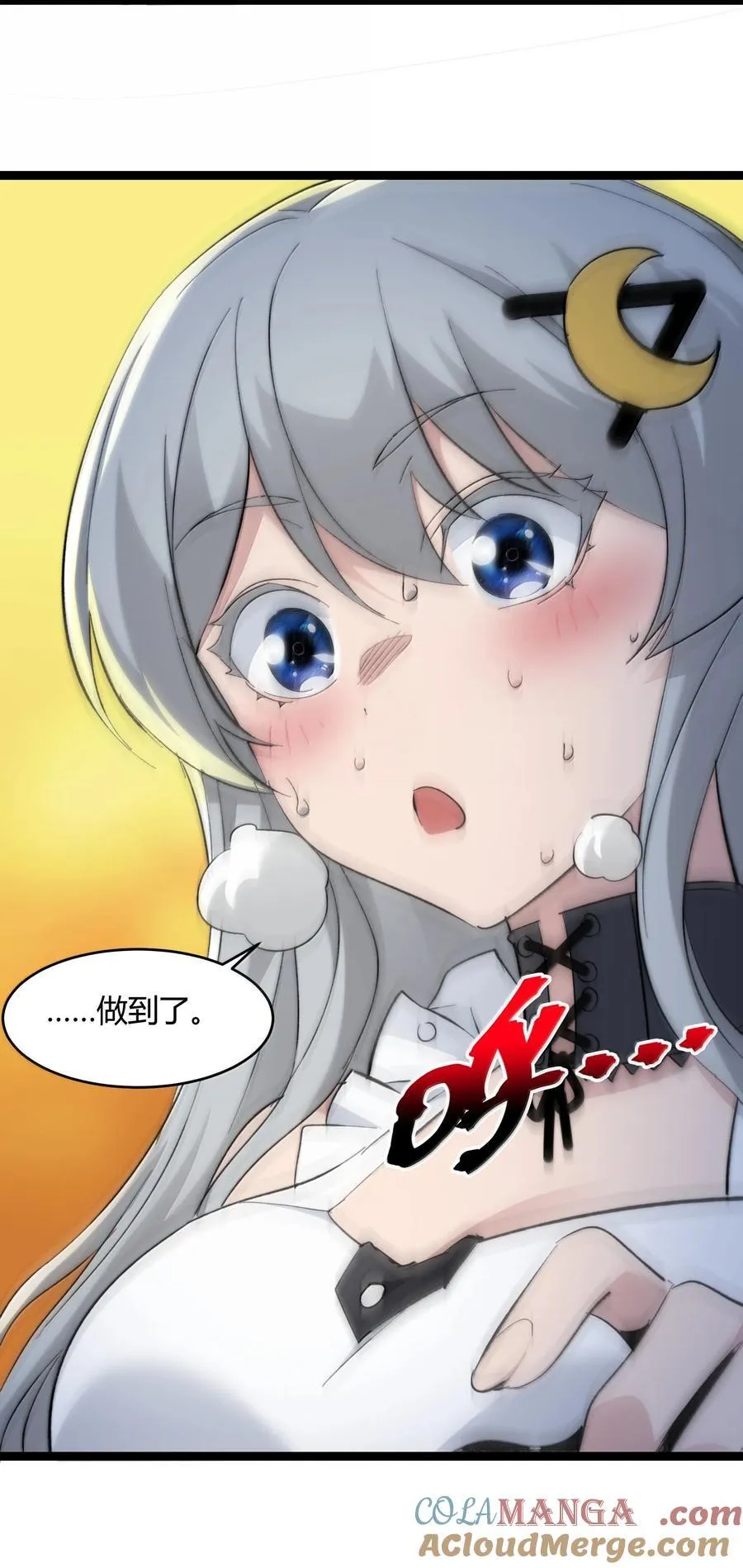 127 疑问9