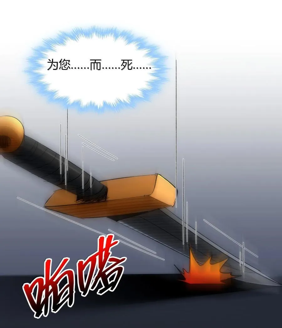 131 自焚99