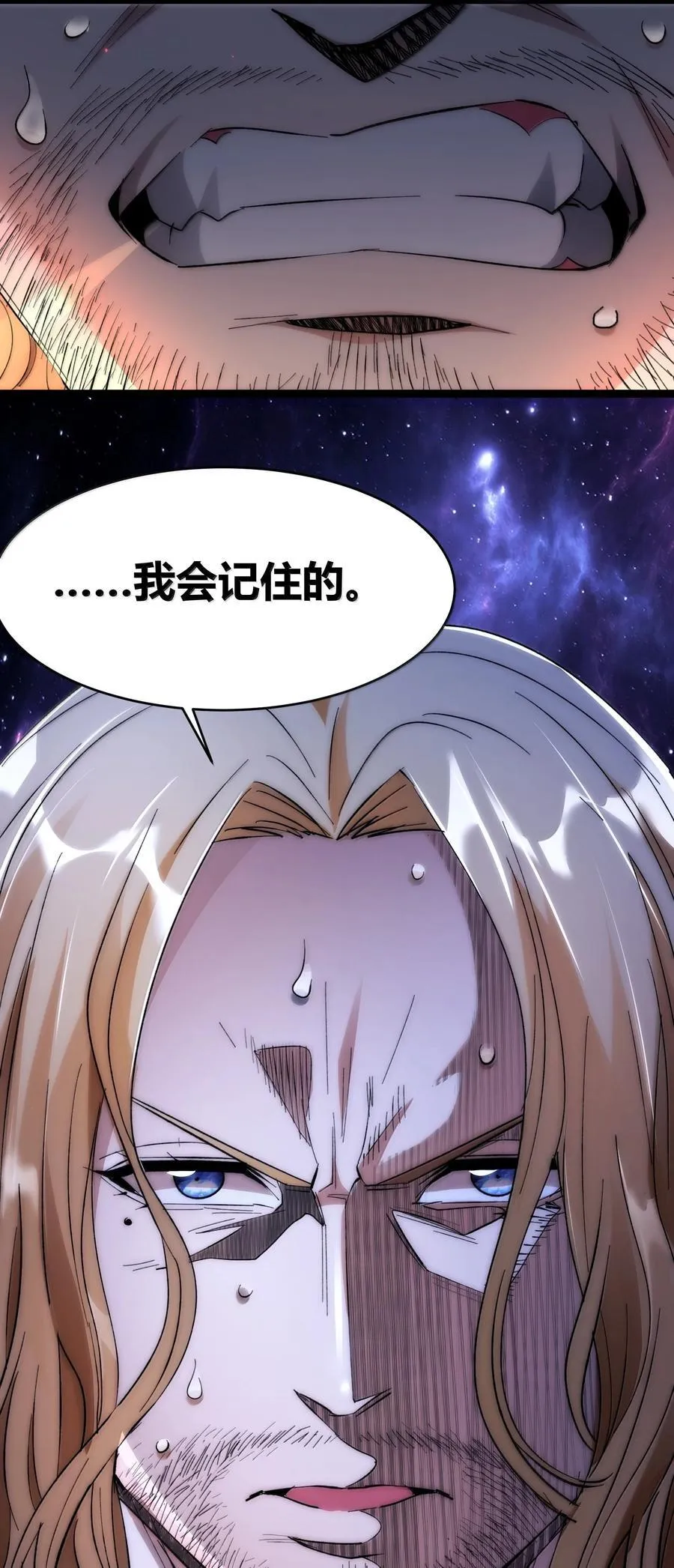 131 自焚74