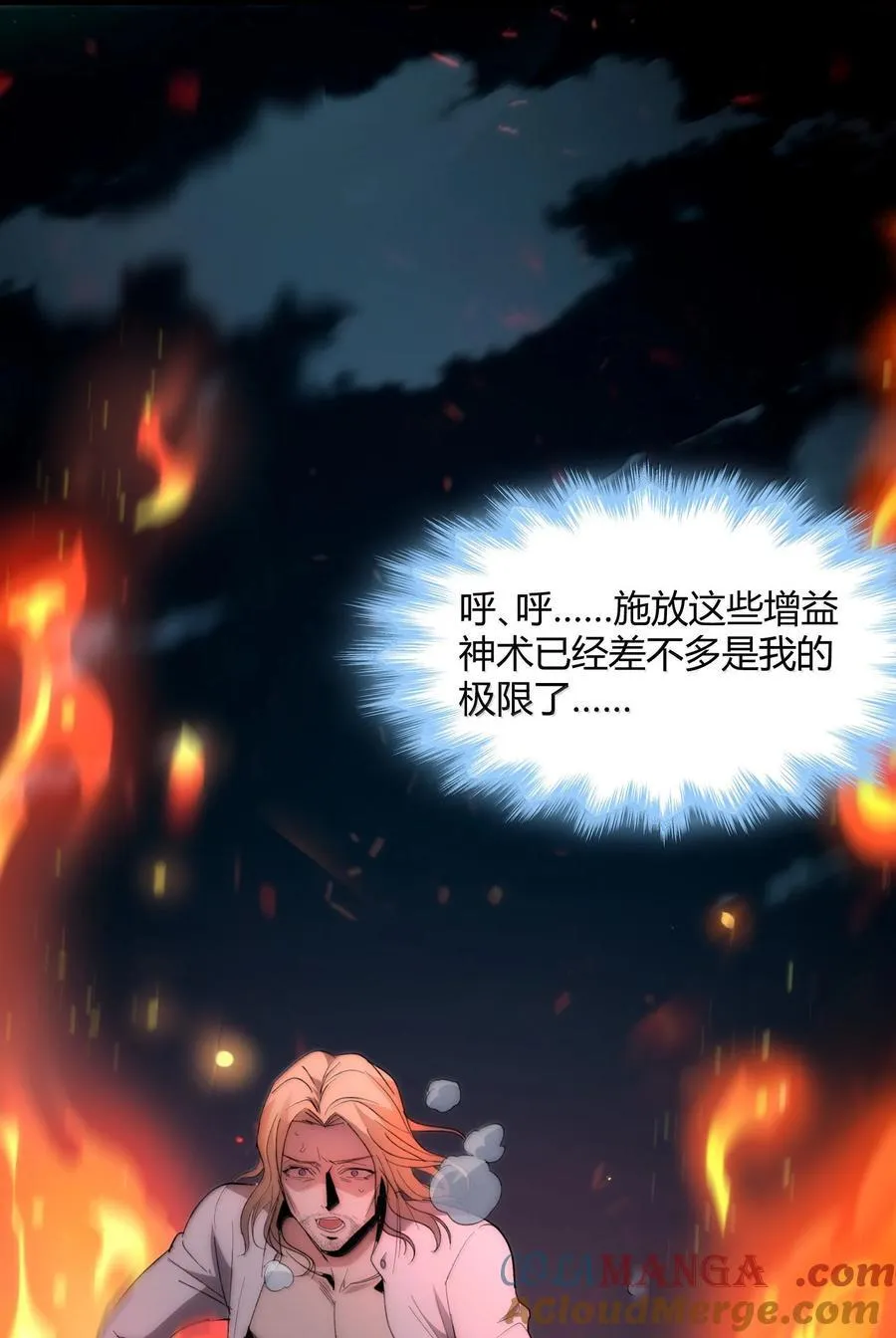 132 叛教者60