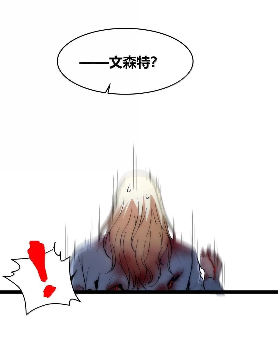 135 以父之名（上）55