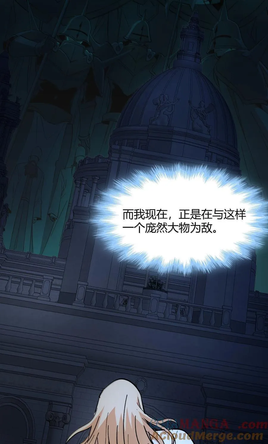 135 以父之名（上）48