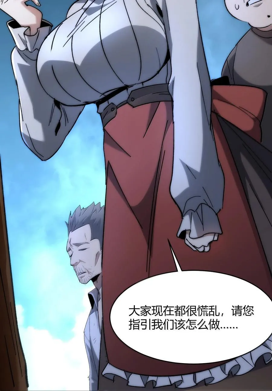 136 以父之名（下）5