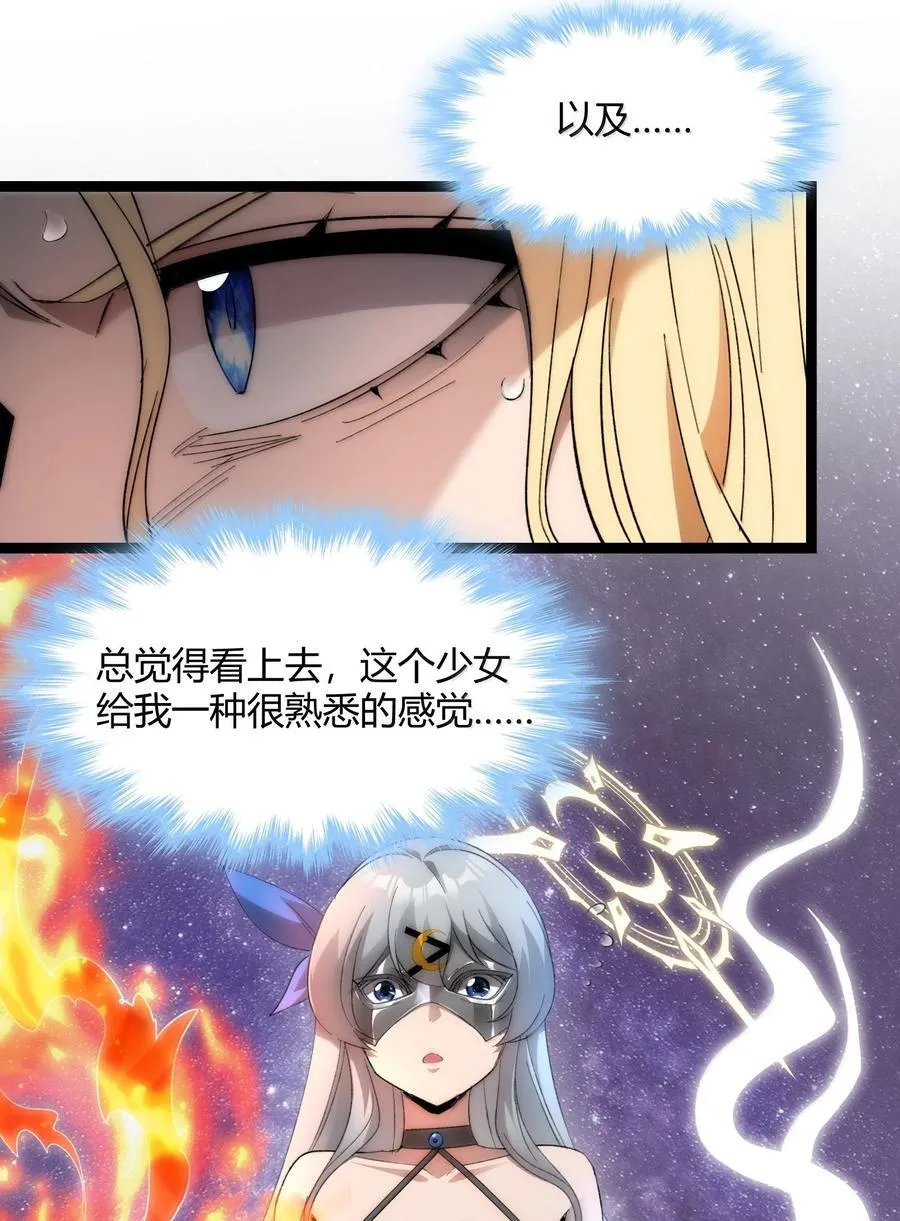 131 自焚43