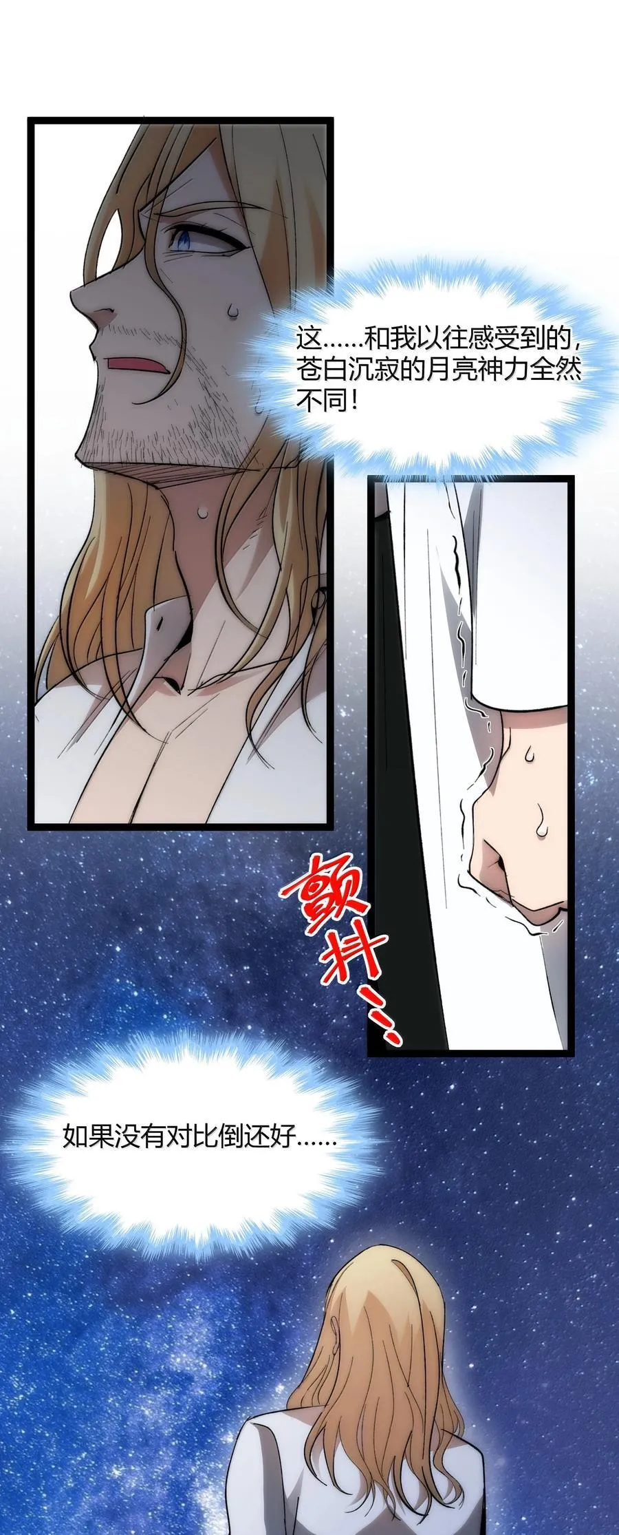 131 自焚49