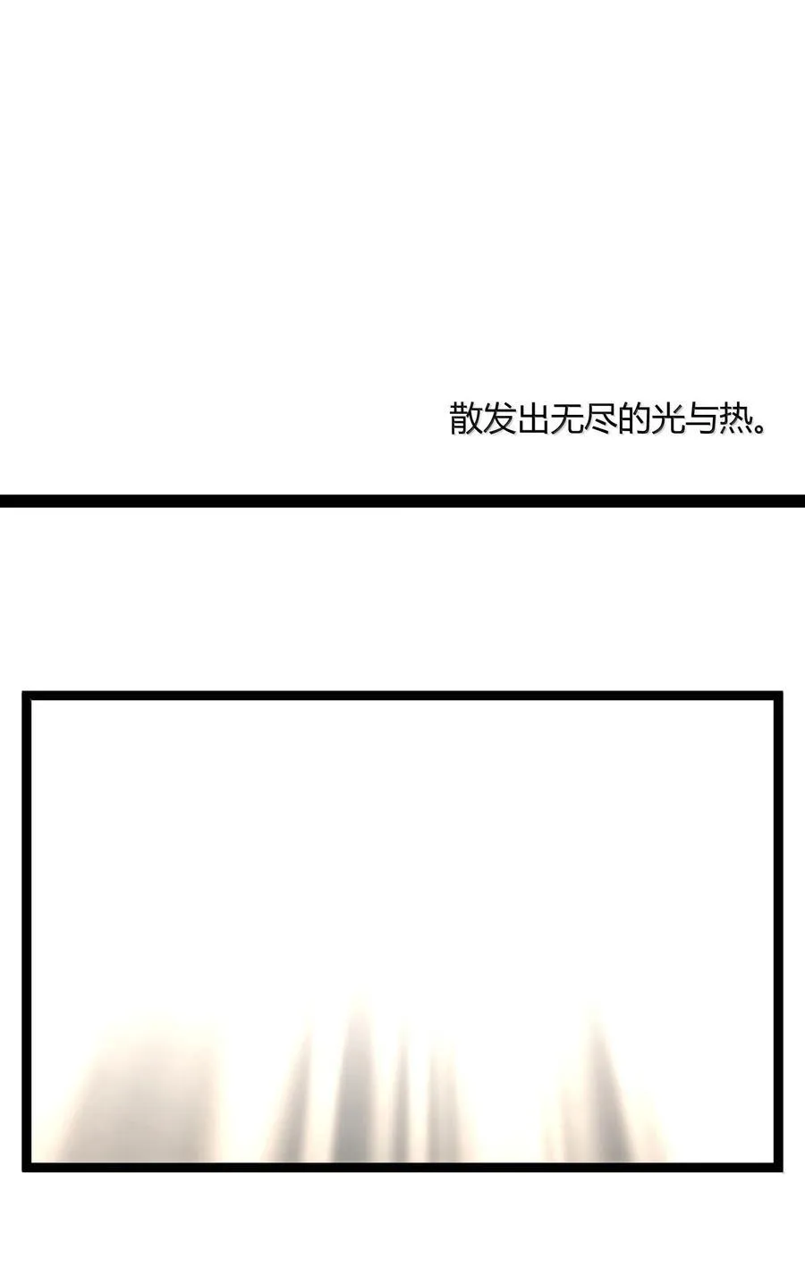 131 自焚82