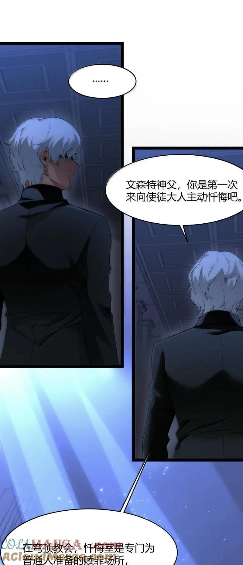 128 晦月使徒15