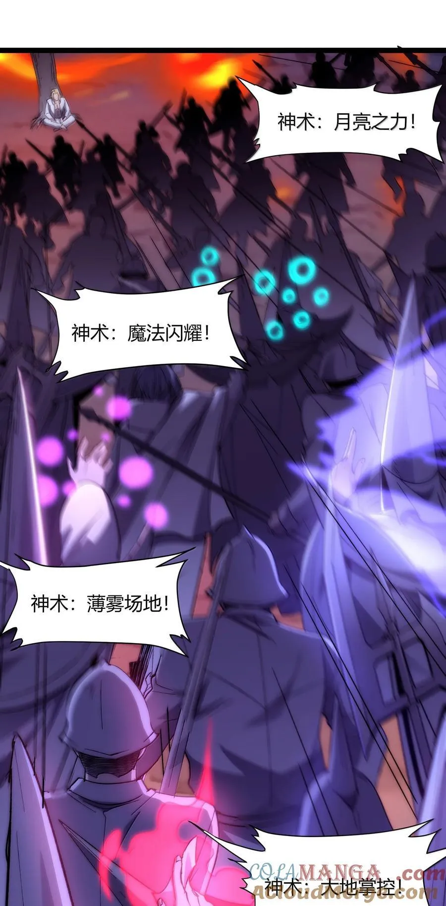 133 赞美……太阳！18
