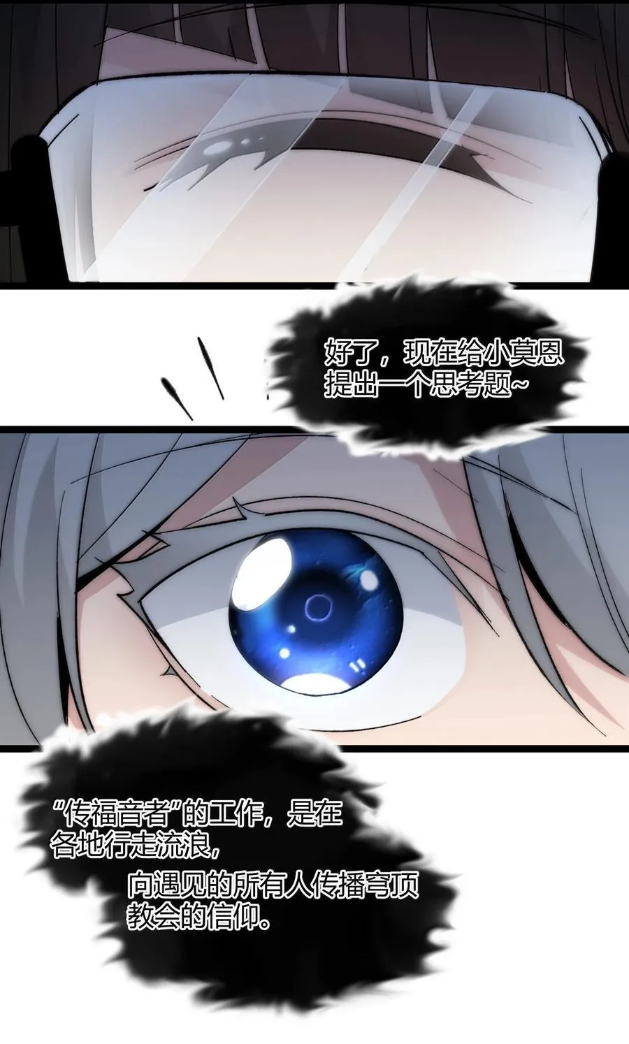 127 疑问32