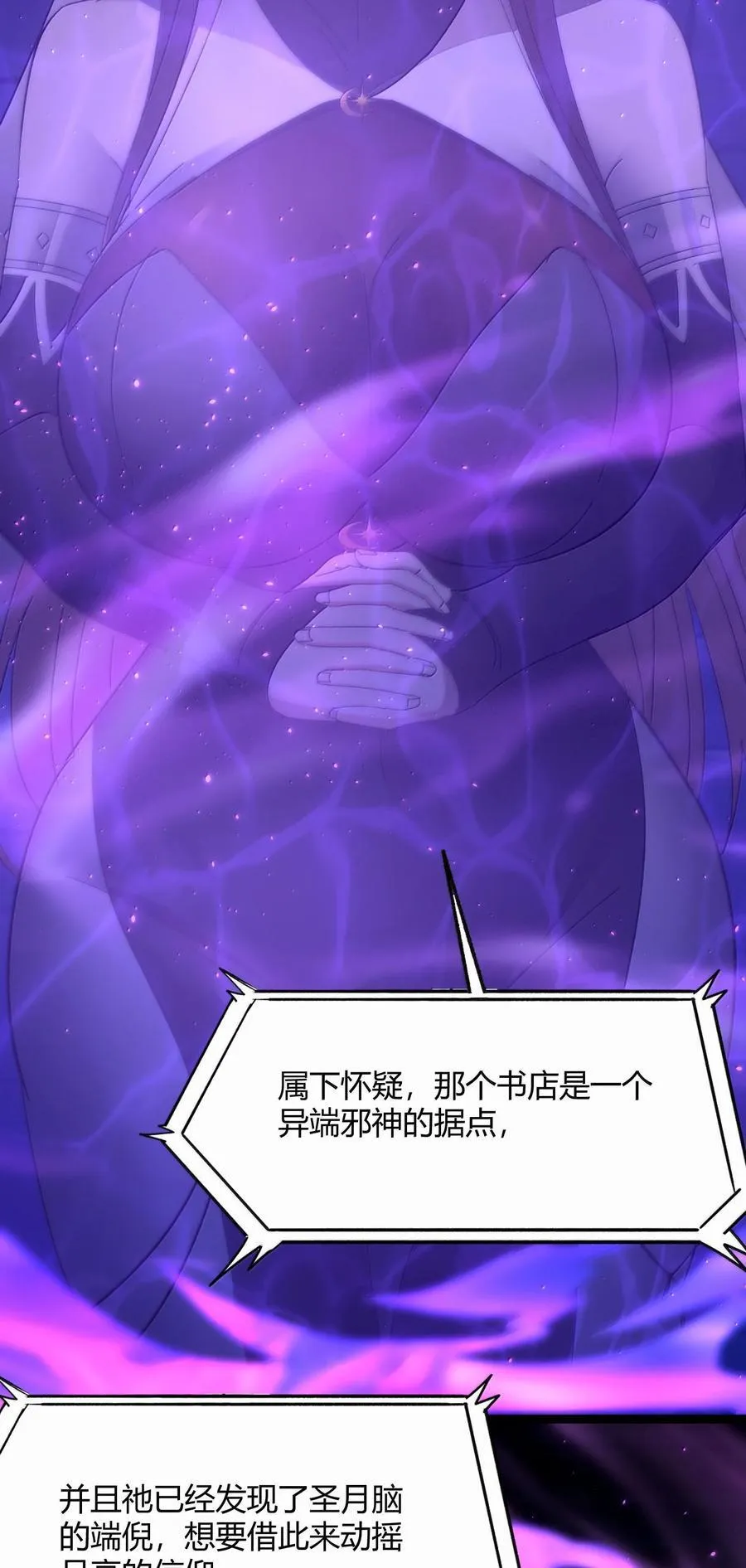 134 银色胎盘4