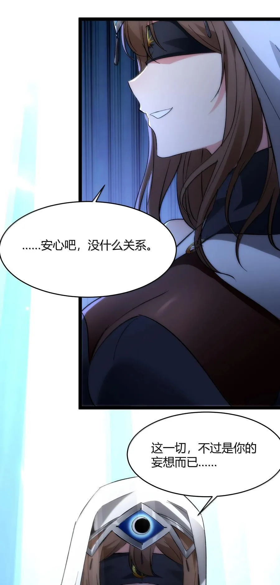 128 晦月使徒62