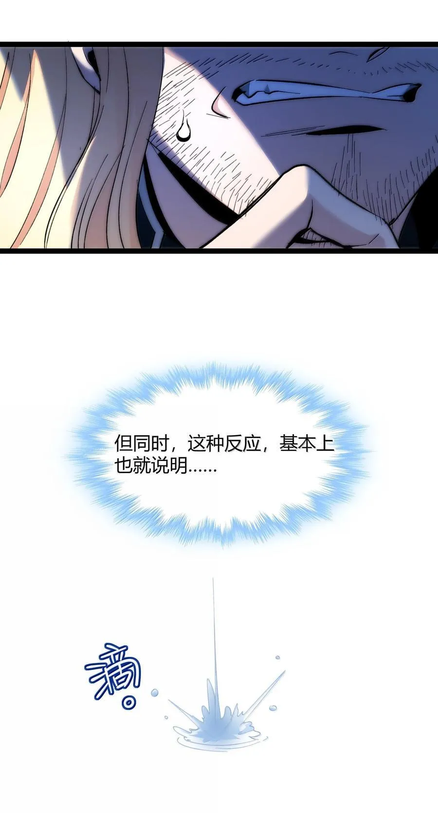 129 恐怖的监视记录（上）19
