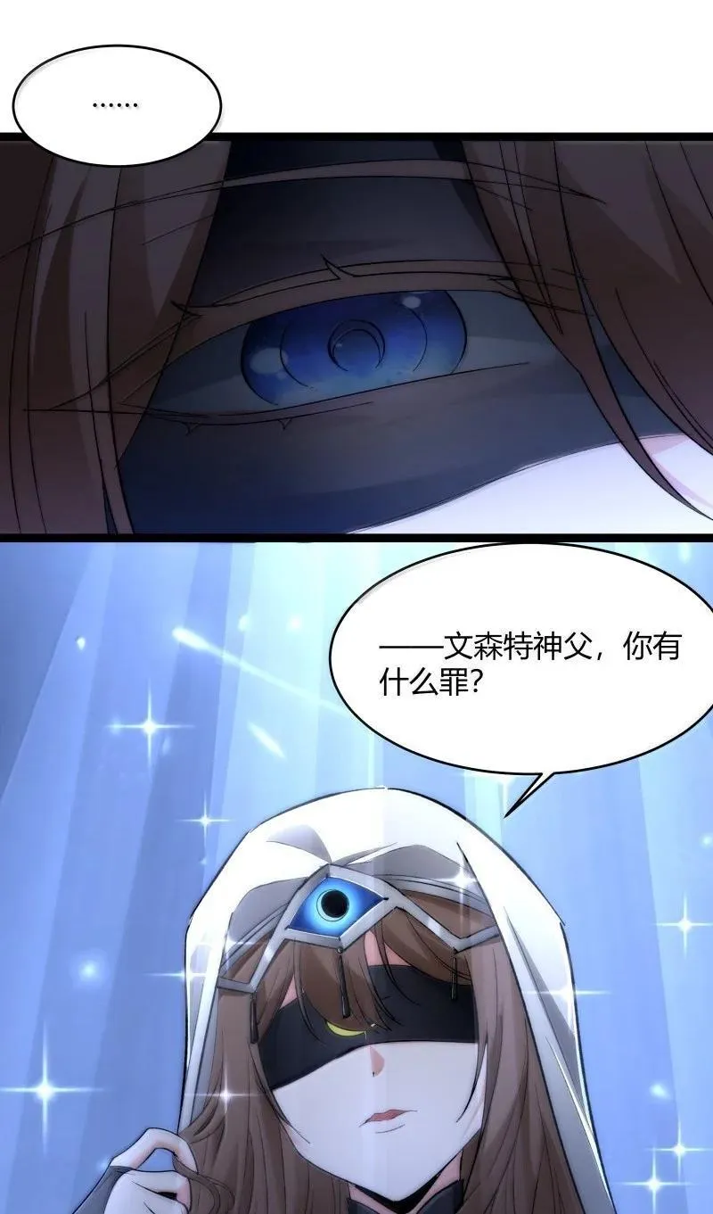 128 晦月使徒29