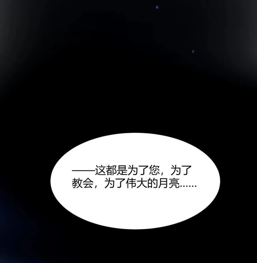 130 恐怖的监视记录（下）90