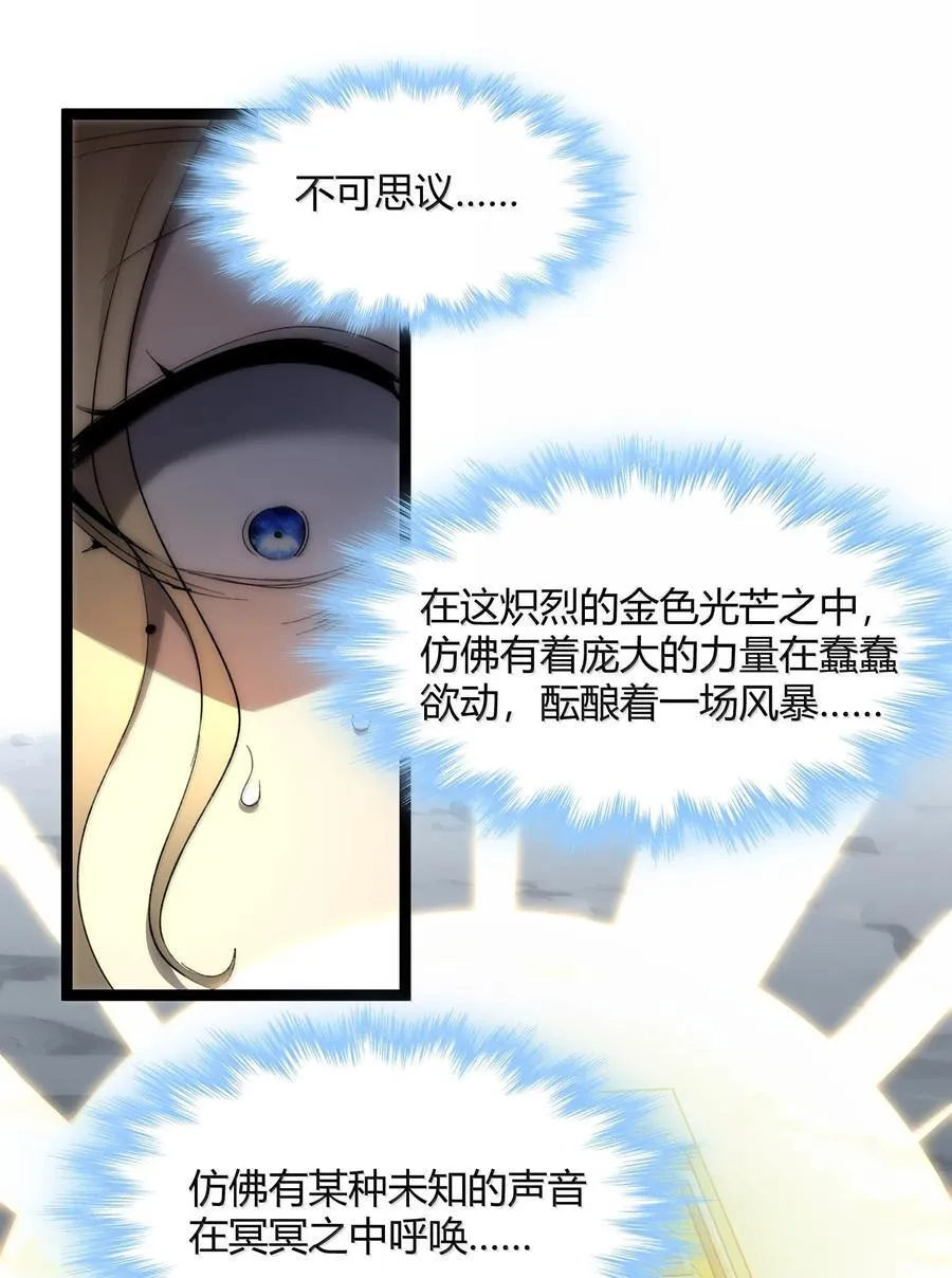 132 叛教者88
