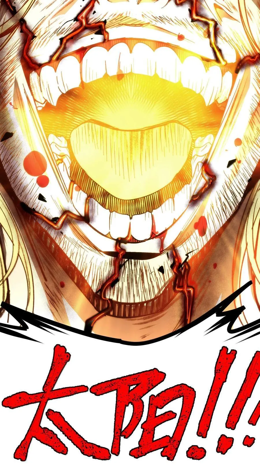 133 赞美……太阳！61