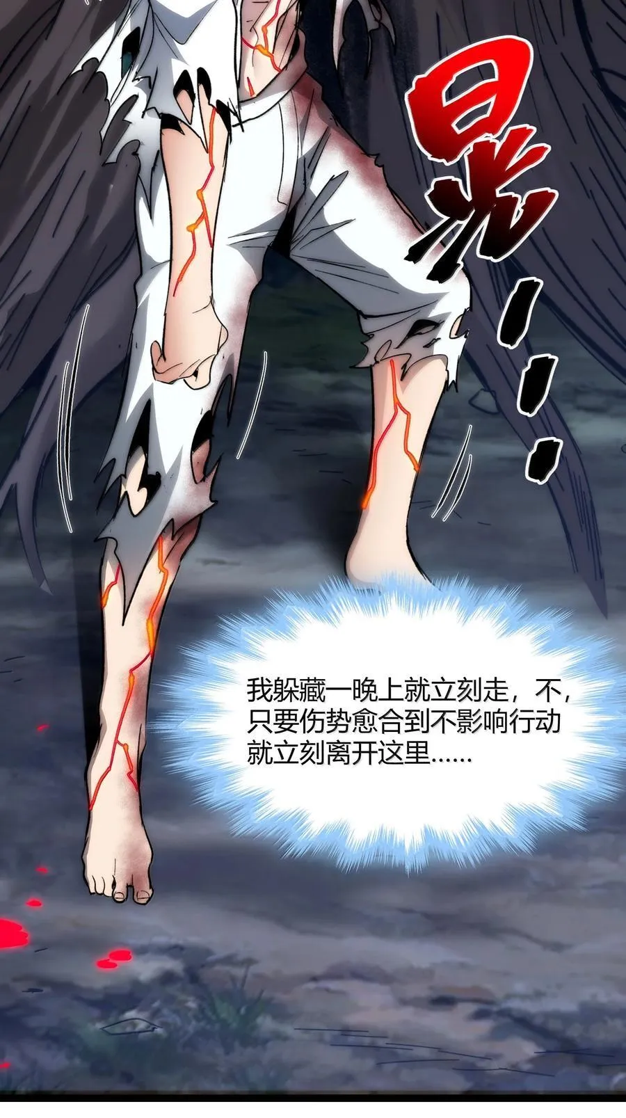 135 以父之名（上）52