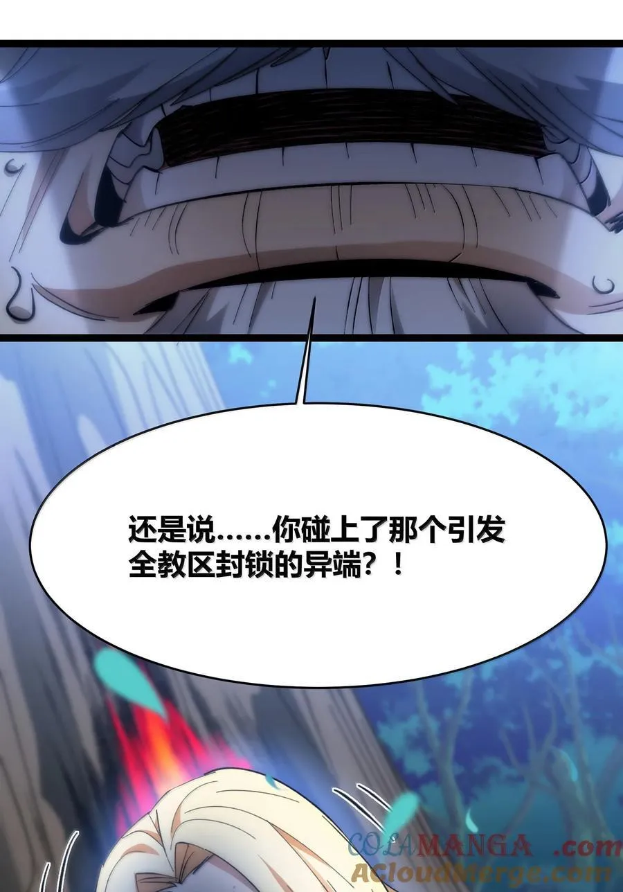 135 以父之名（上）60