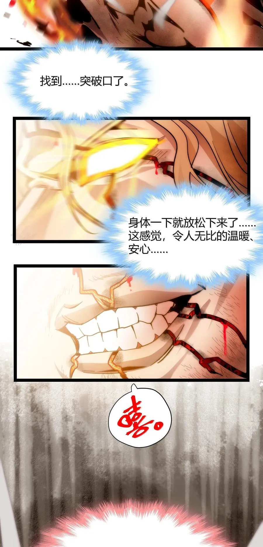 133 赞美……太阳！41