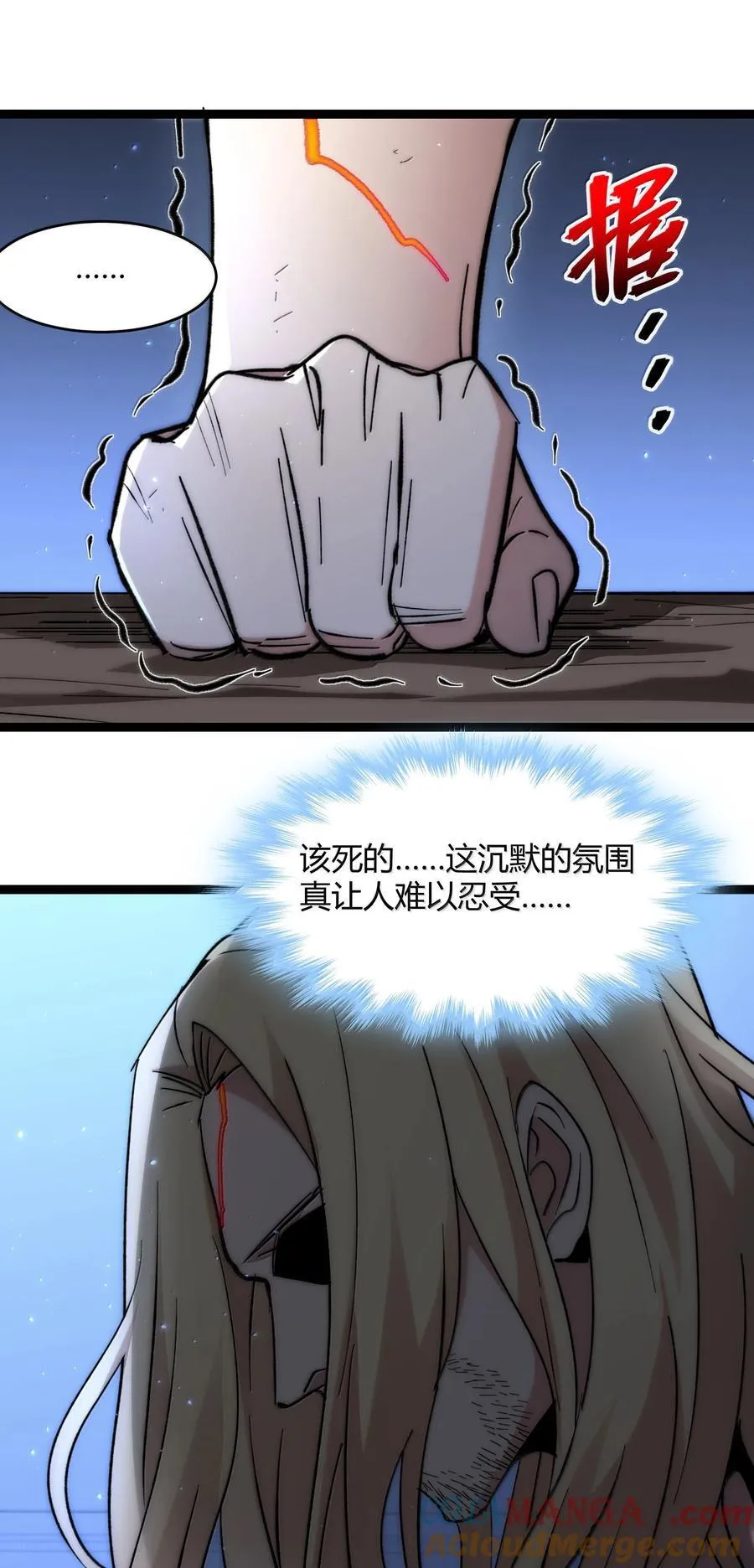 136 以父之名（下）21