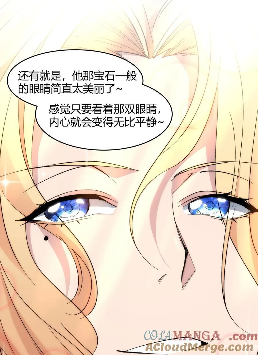 127 疑问54