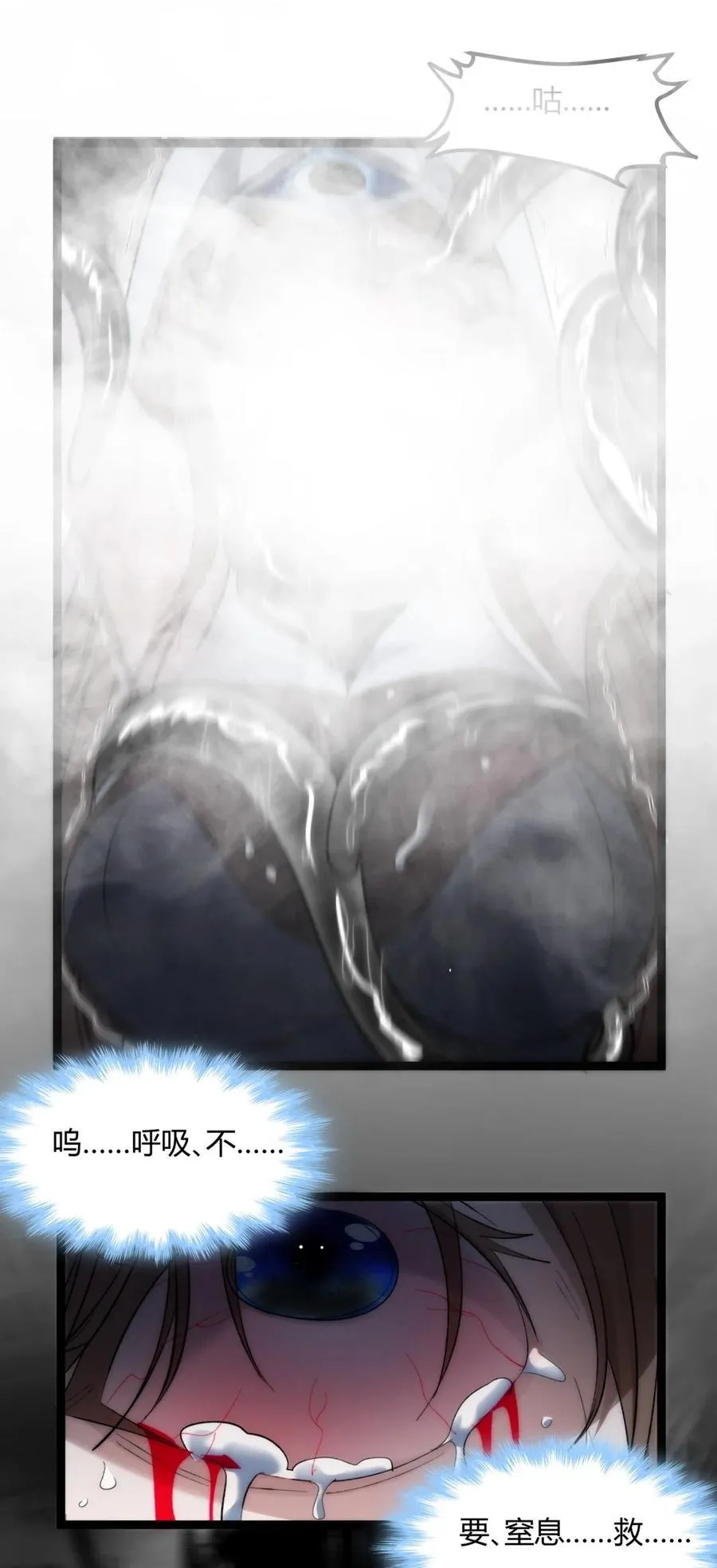 130 恐怖的监视记录（下）42