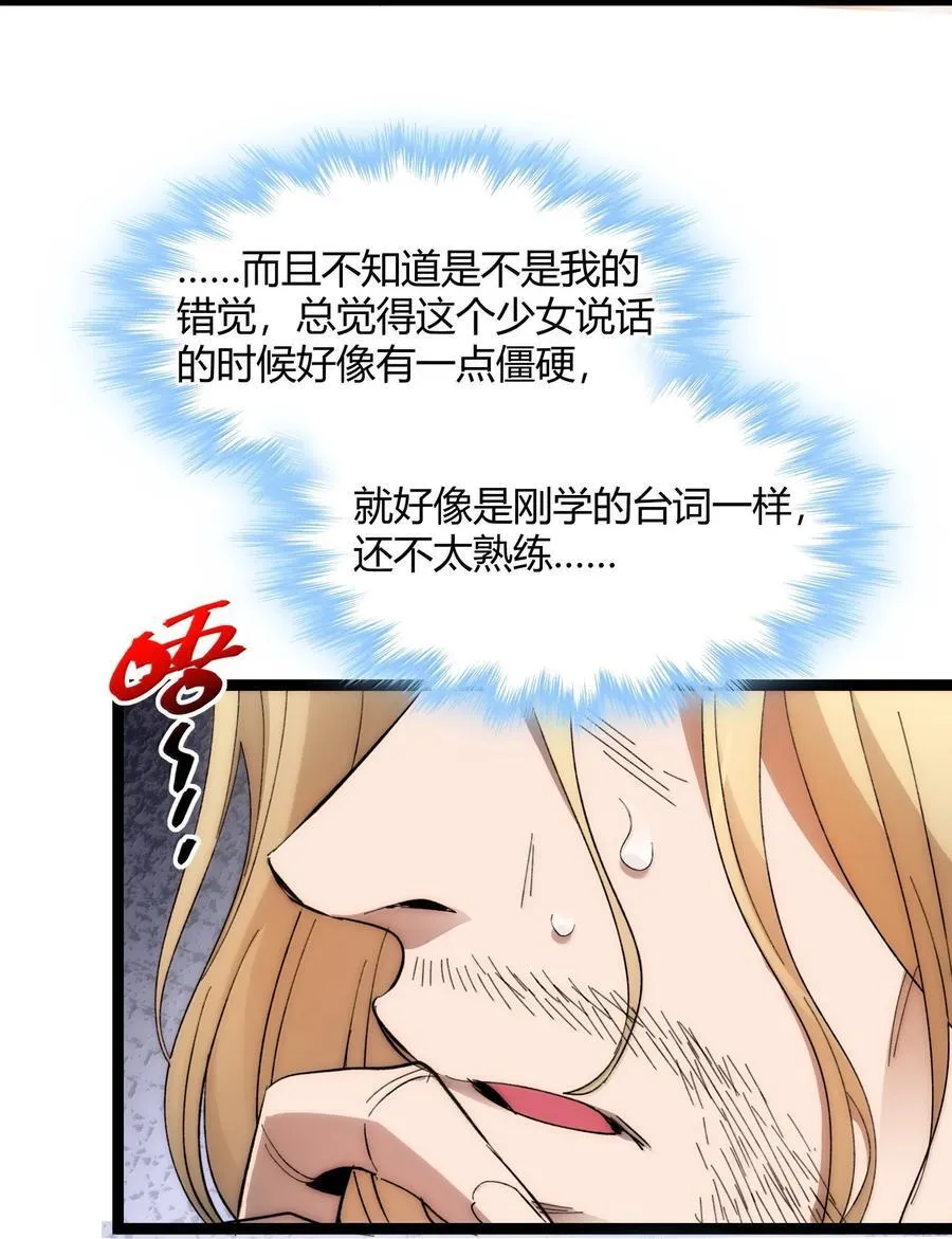 131 自焚42