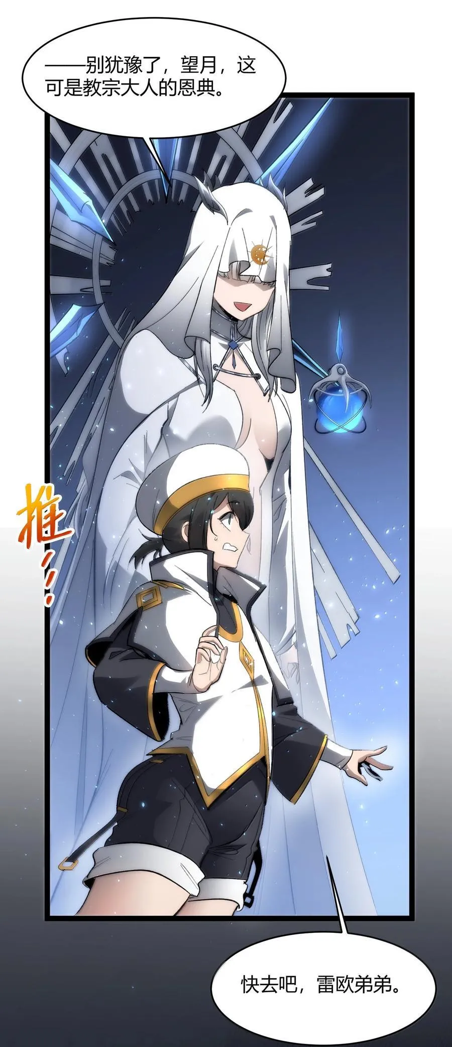 134 银色胎盘76