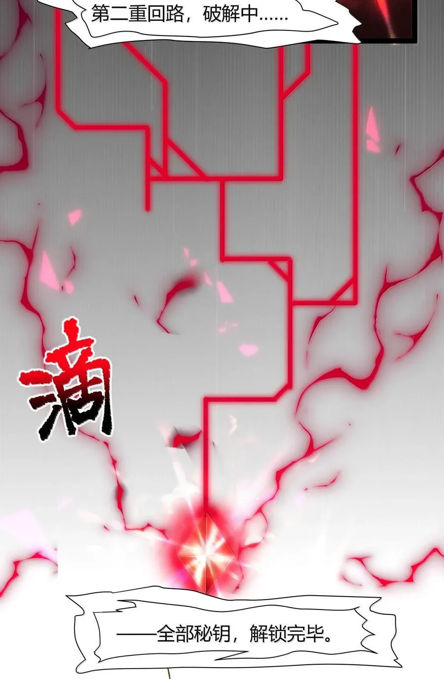 127 疑问7
