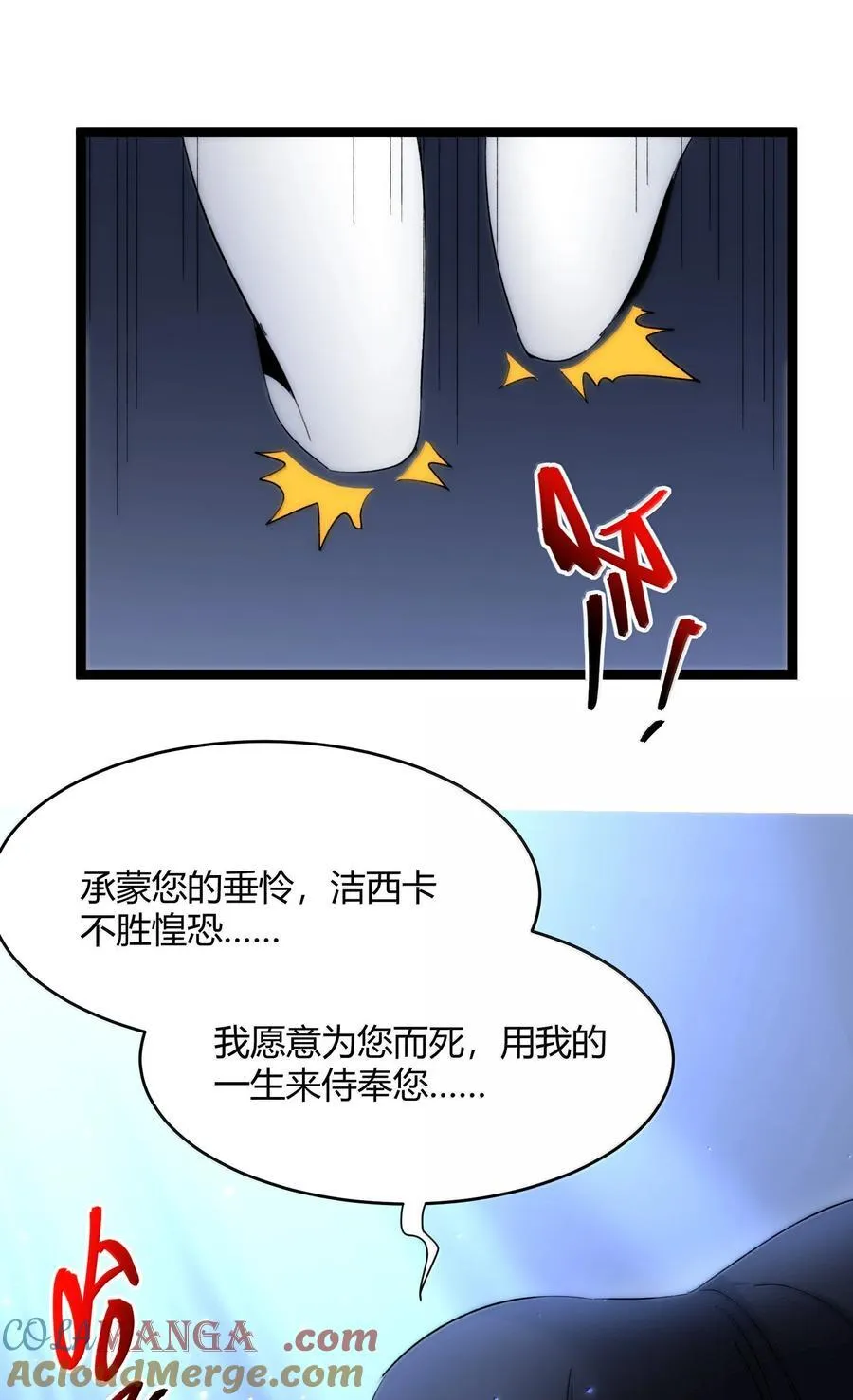 132 叛教者12