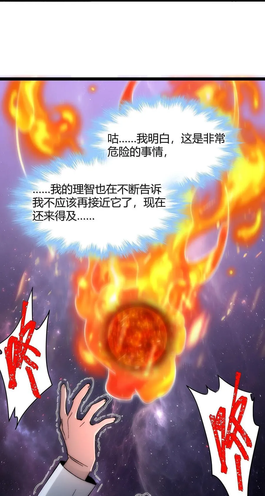 131 自焚71