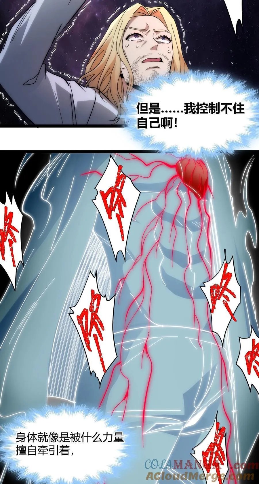 131 自焚72
