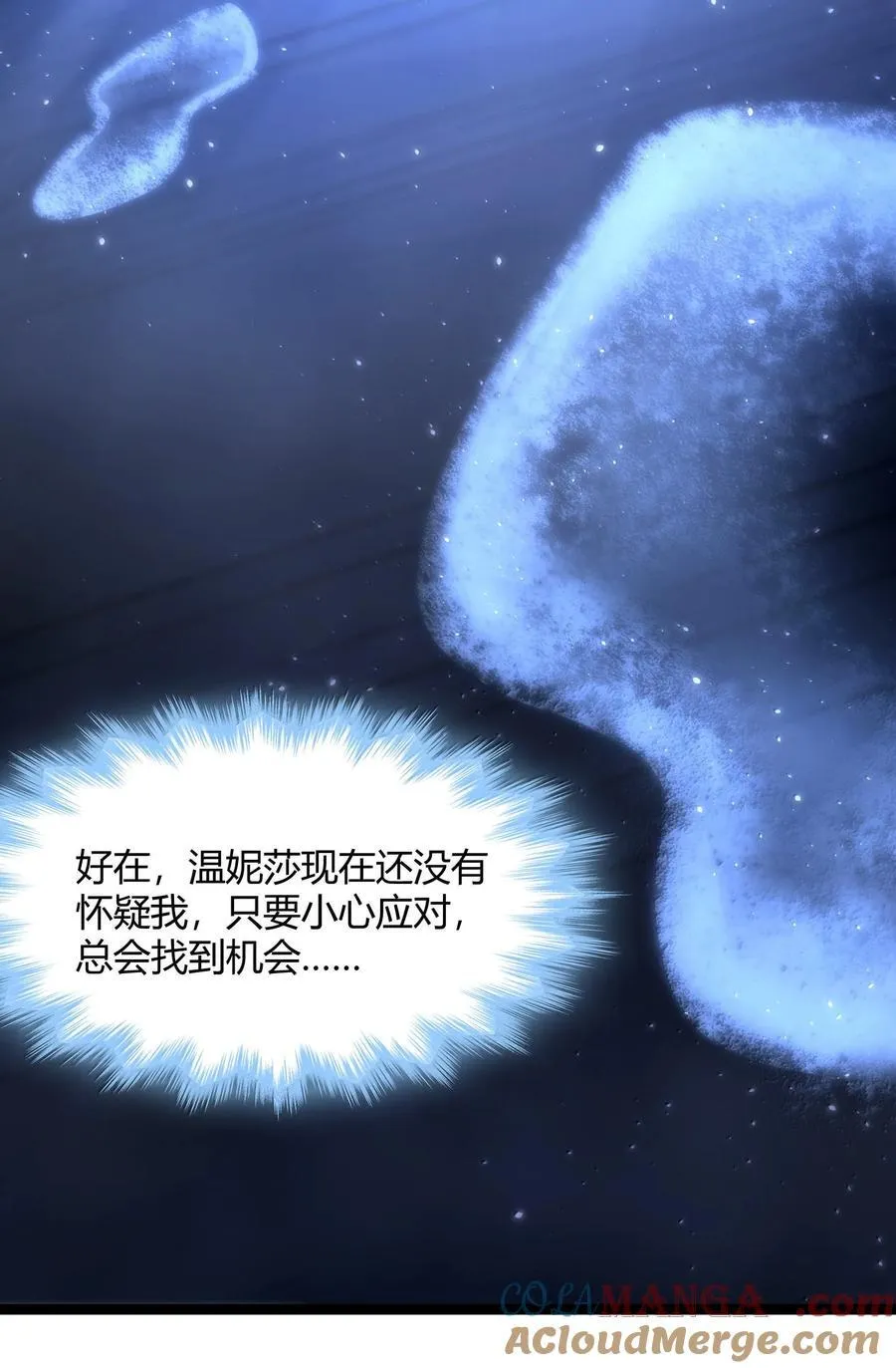 129 恐怖的监视记录（上）30