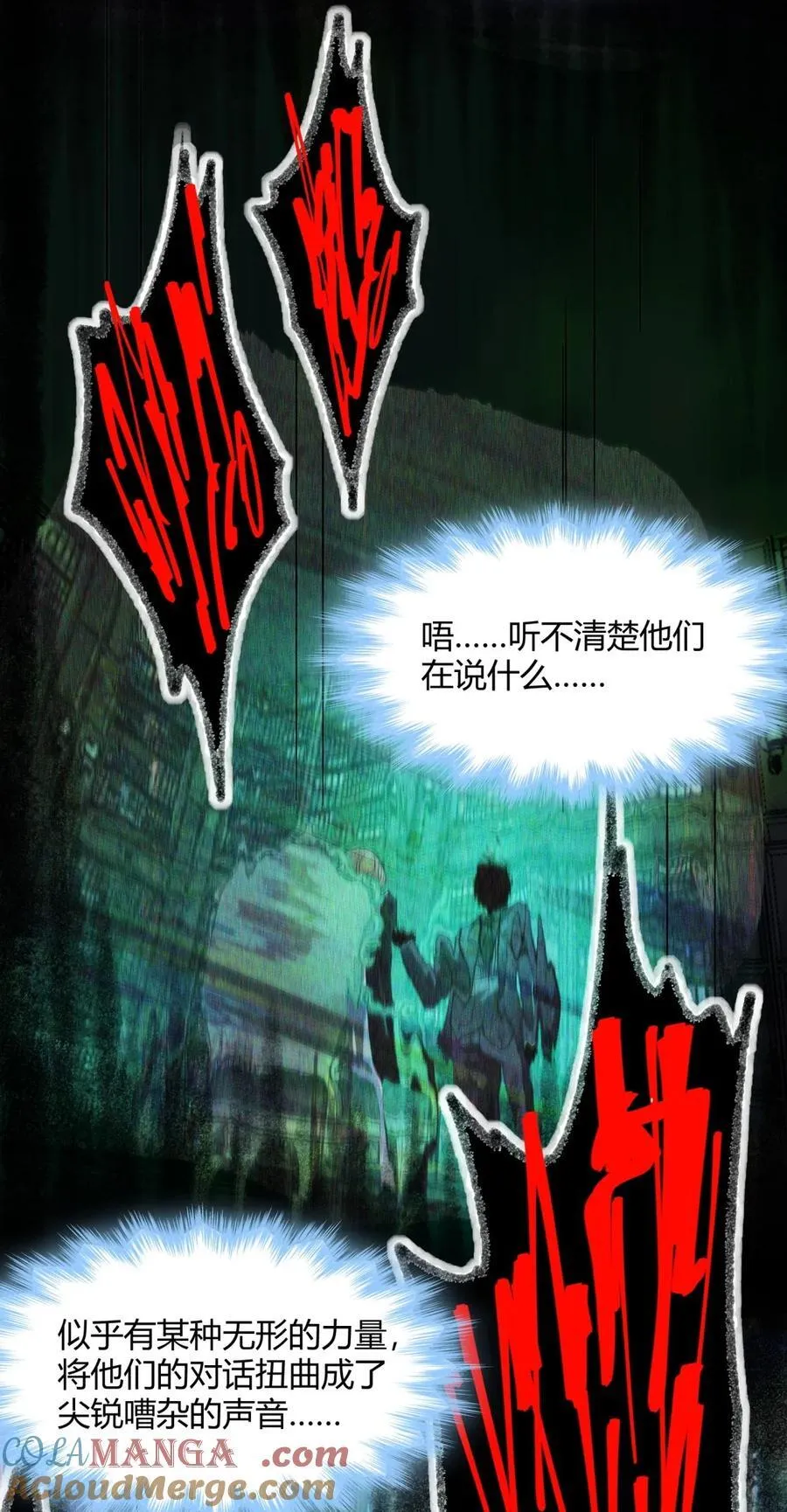 130 恐怖的监视记录（下）52