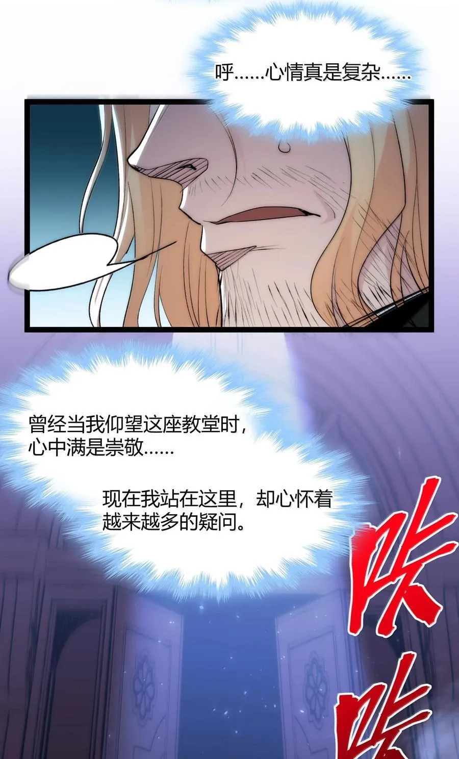 127 疑问71