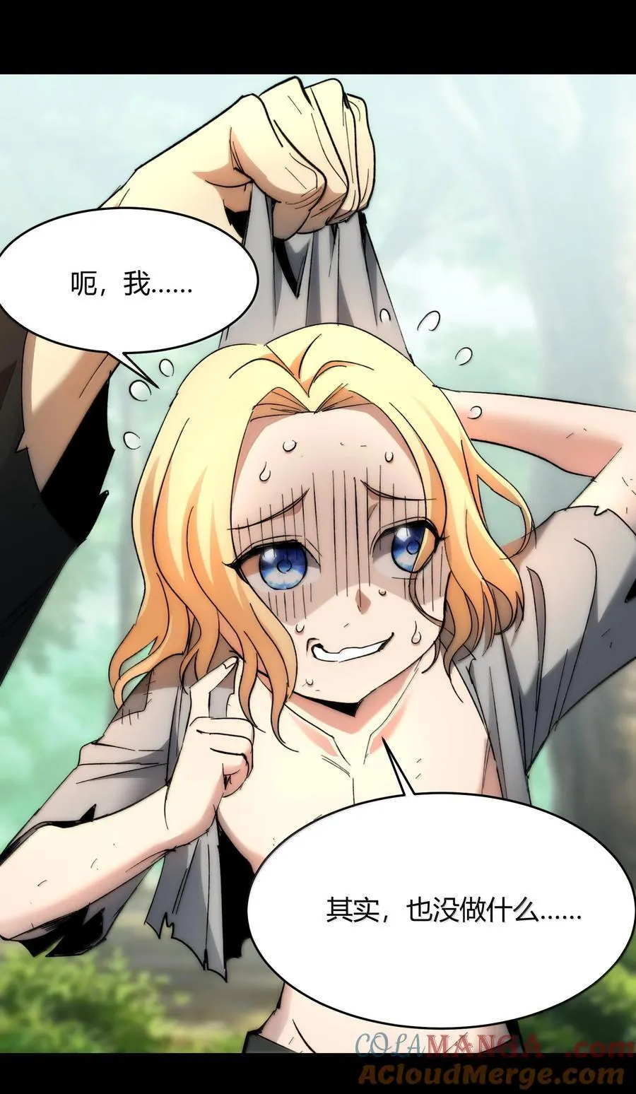 135 以父之名（上）27