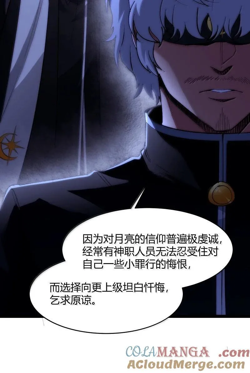 128 晦月使徒18
