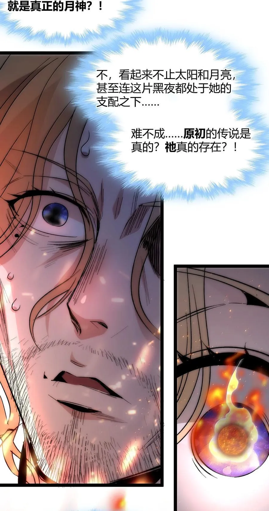 131 自焚62
