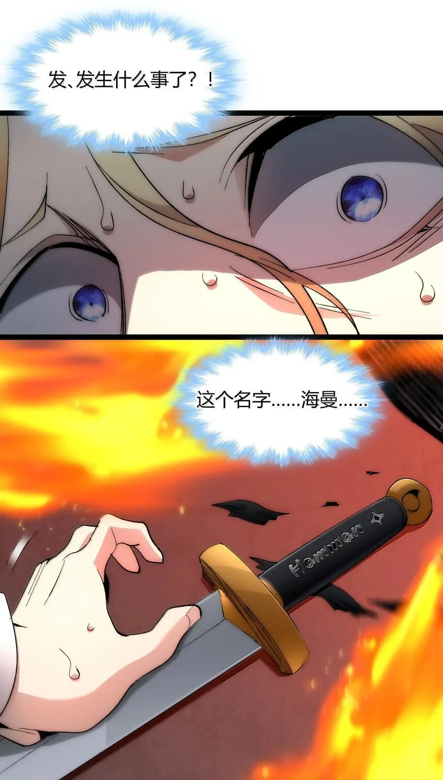 132 叛教者23