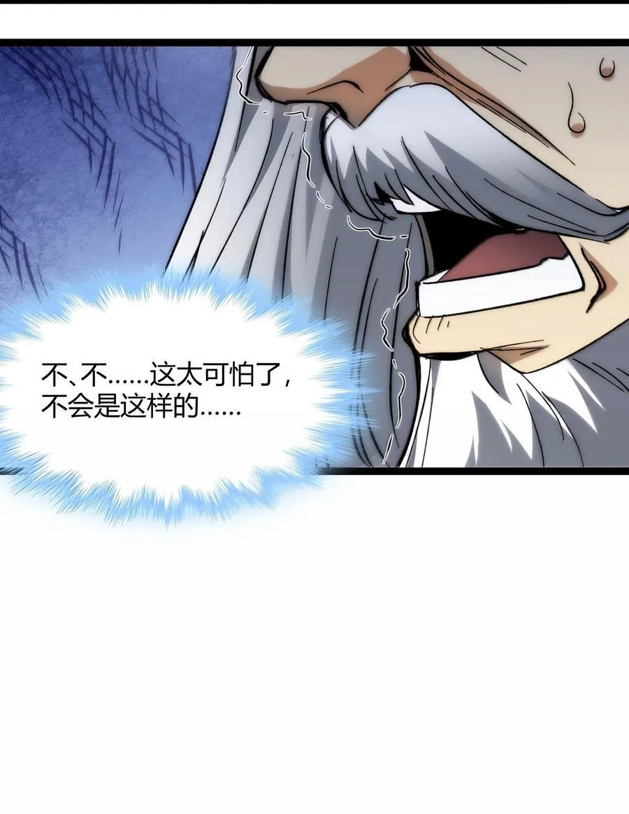 136 以父之名（下）14