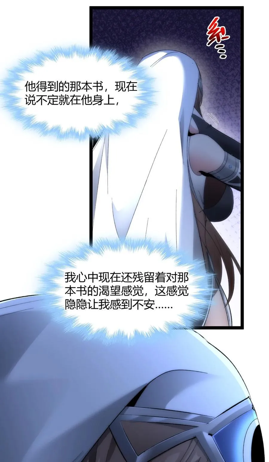 130 恐怖的监视记录（下）69