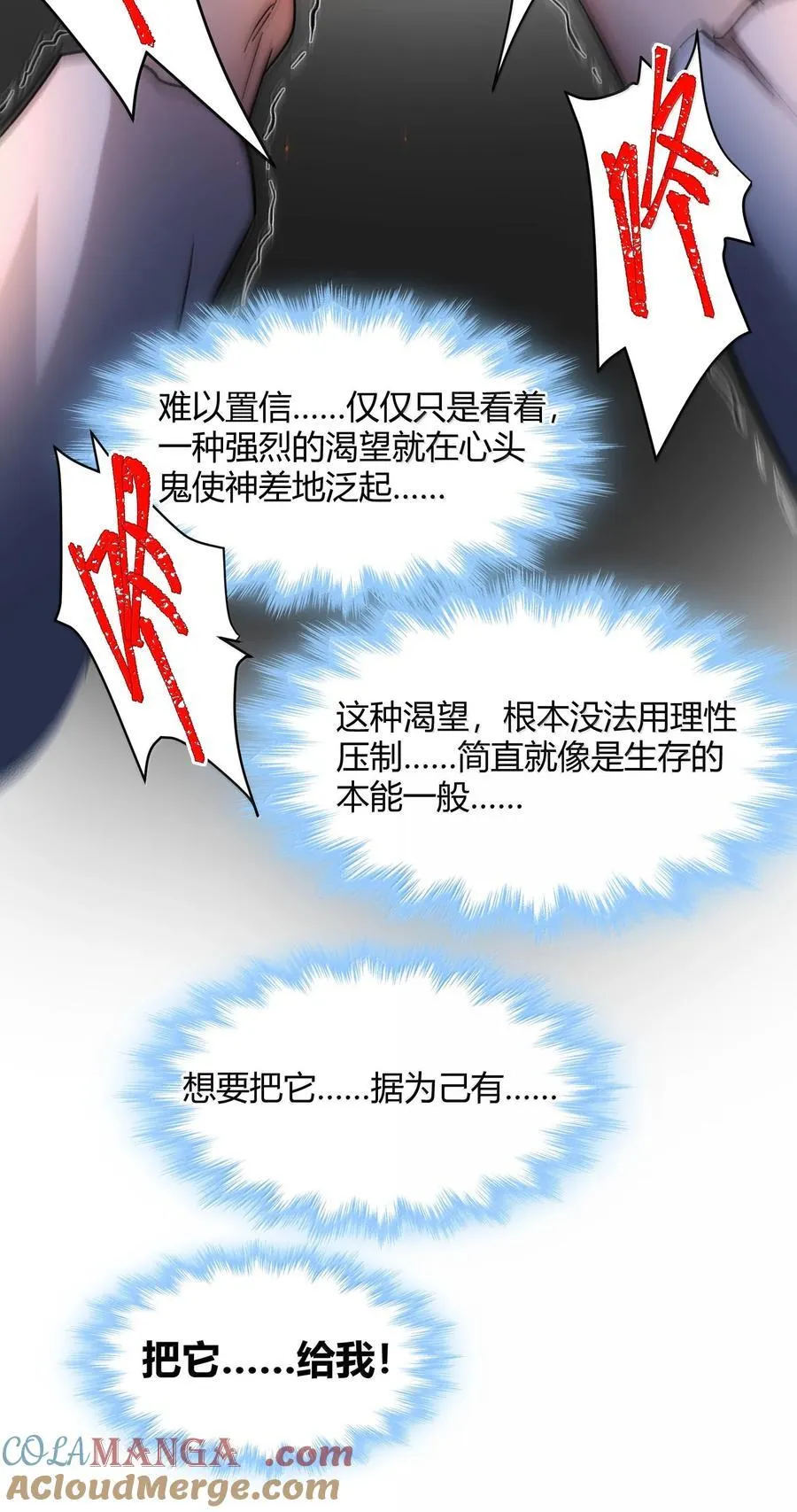 131 自焚64