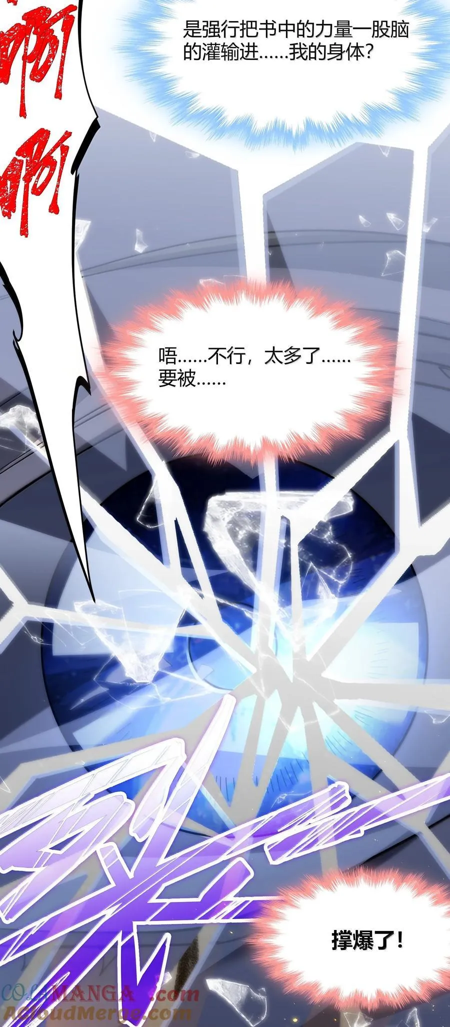 133 赞美……太阳！30