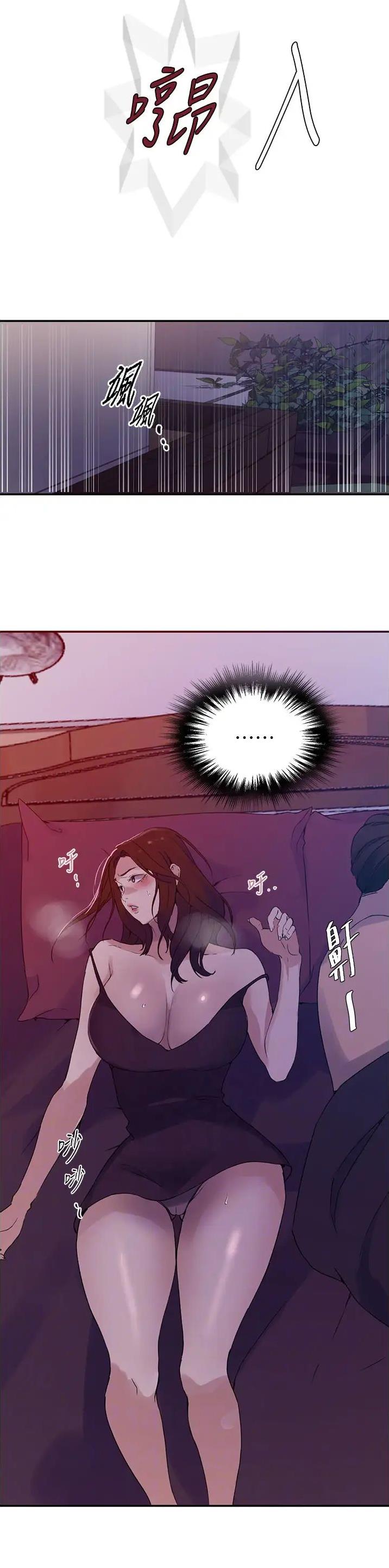 第279话3